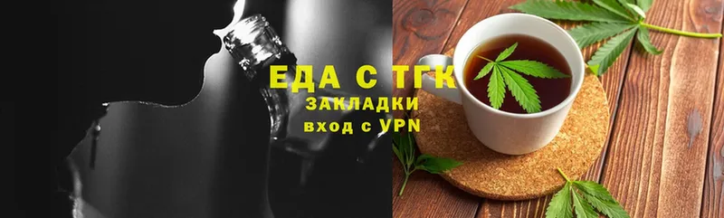 купить  цена  Высоковск  hydra рабочий сайт  Canna-Cookies конопля 