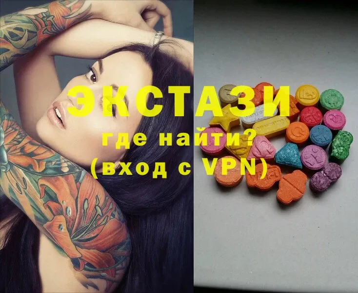 Ecstasy Cube  Высоковск 