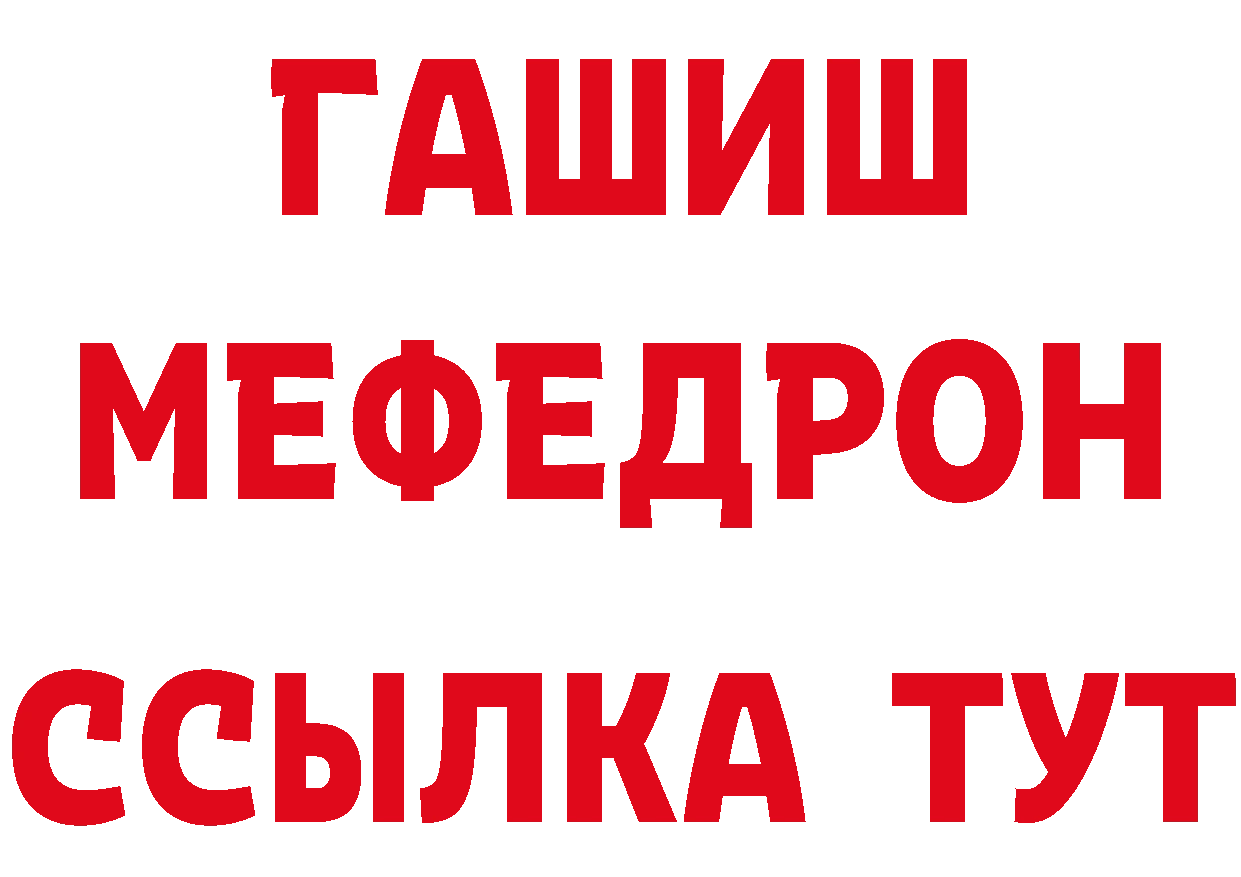 Бутират BDO 33% сайт маркетплейс OMG Высоковск