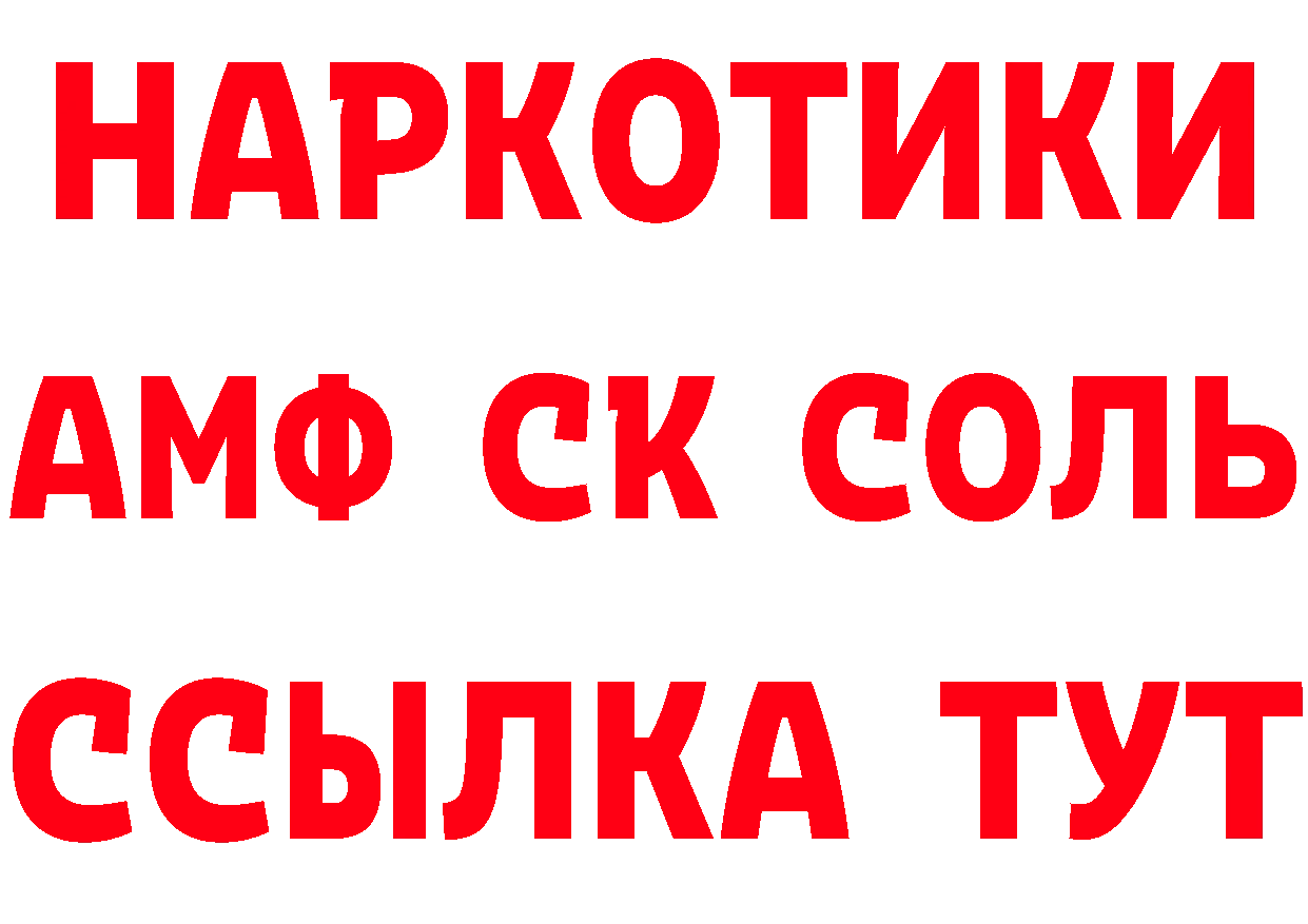 Мефедрон VHQ ТОР площадка ОМГ ОМГ Высоковск