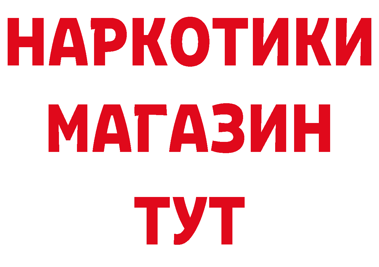 КОКАИН Эквадор зеркало площадка мега Высоковск